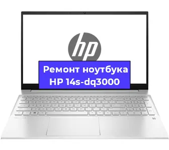Замена жесткого диска на ноутбуке HP 14s-dq3000 в Воронеже